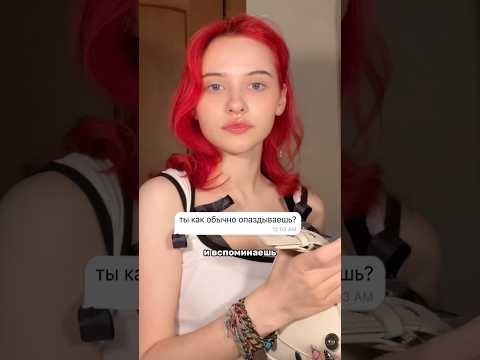 Волшебное средство от опазданий💗 арт на WB 248860387 #сухойшампунь #пудрадляебъема