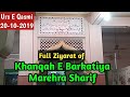 Ziyarat marehra sharif