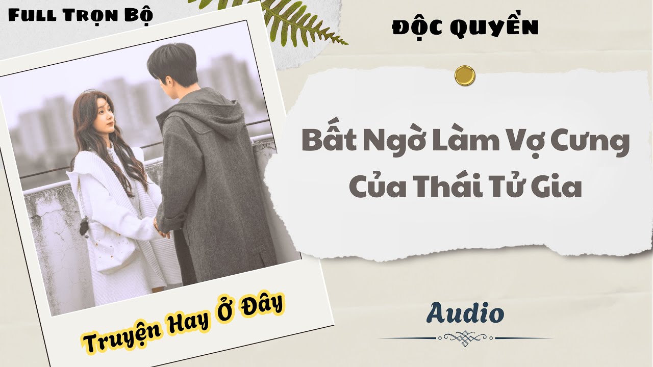 [Truyện Audio] | Bất Ngờ Làm Vợ Cưng Của Thái Tử Gia | DuDu Audio