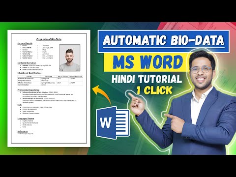 Bio Data In Ms Word | Ms Word Me Automatic Bio Data Kaise Banaye | Processional Bio-data In Ms Word
