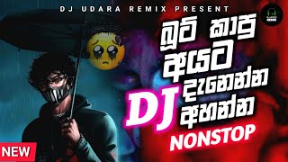 New Sinhala Boot Songs Dj Remix Nonstop - Best Songs Nonstop 2022 | DJ Udara Remix