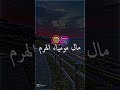 سوف اشتري هل انا خسنة جميله اشتراك لايك اشتراك