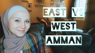 East Vs West Amman: As simple as rich vs poor? مترجم بالعربي شرق و غرب عمان