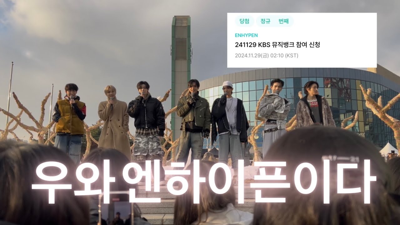 [ 엔진로그 ] 학교를짼이유