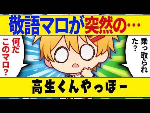 【TRPG質疑応答(?)】様子がおかしいマロを紹介するコーナー