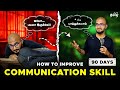 How to improve communication skills easily  how to speak in english  in tamil  thoufiq m