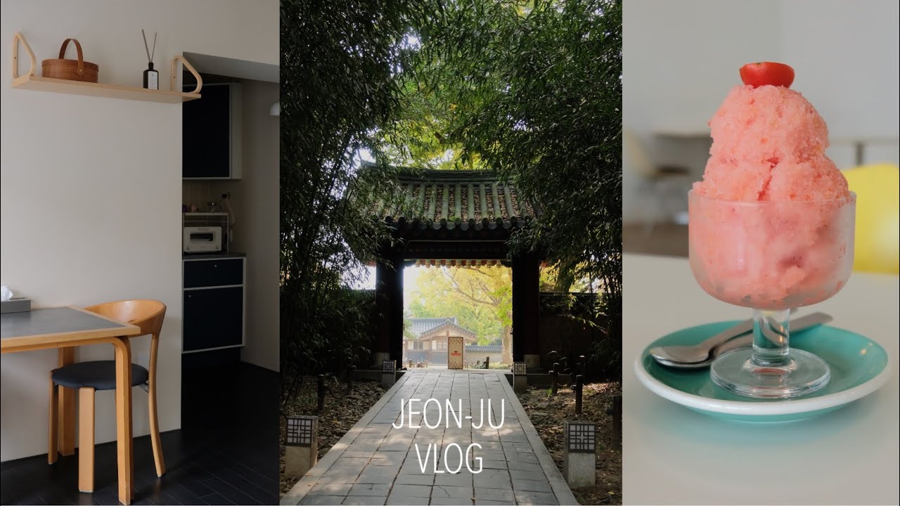 또 여행 VLOG 맛집 카페 숙소 갬성까지 다 챙긴 1박2일 전주 여행