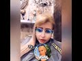 مي عيدان بعد فضيحة سما المصري 