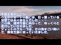 【水上バイク問題!】ジェットスキー大迷惑とは言わないけれど・・・