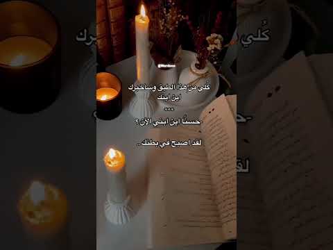 رواية إنني اتعفن رعبا عالم الروايات كتب رواية عالم الخيال روايات اقتباسات كتاب 