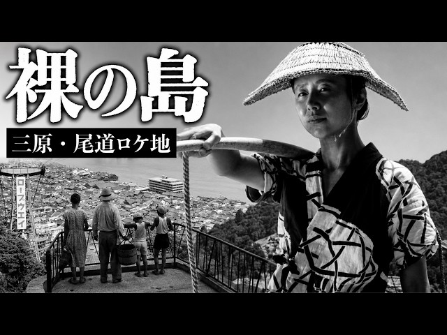 1960 Director Kaneto Shindo