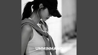 왜 나만
