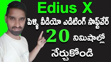 Edius X | Wedding Video Editing Software in Telugu | Edit Video | Learn Video Editing For Beginners