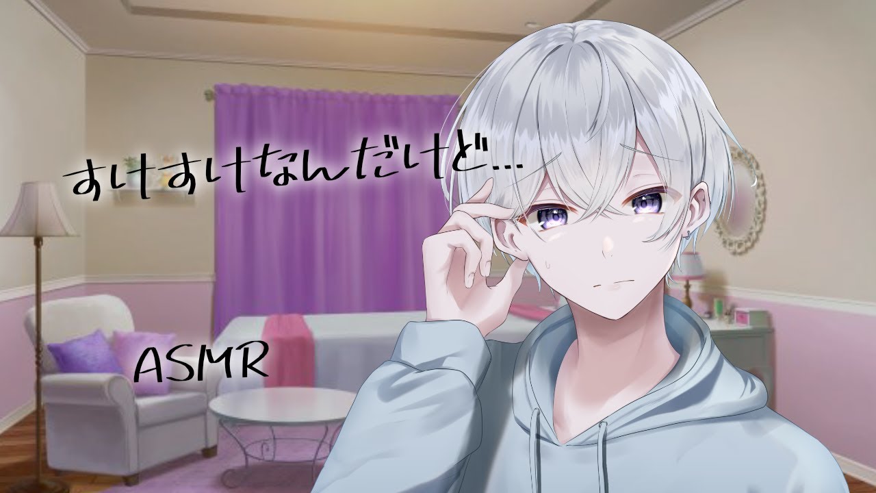 【女性向け】雨に濡れて帰ってきた彼女の身体拭いてたらドキドキしてきた犬系彼氏【シチュエーションボイス】