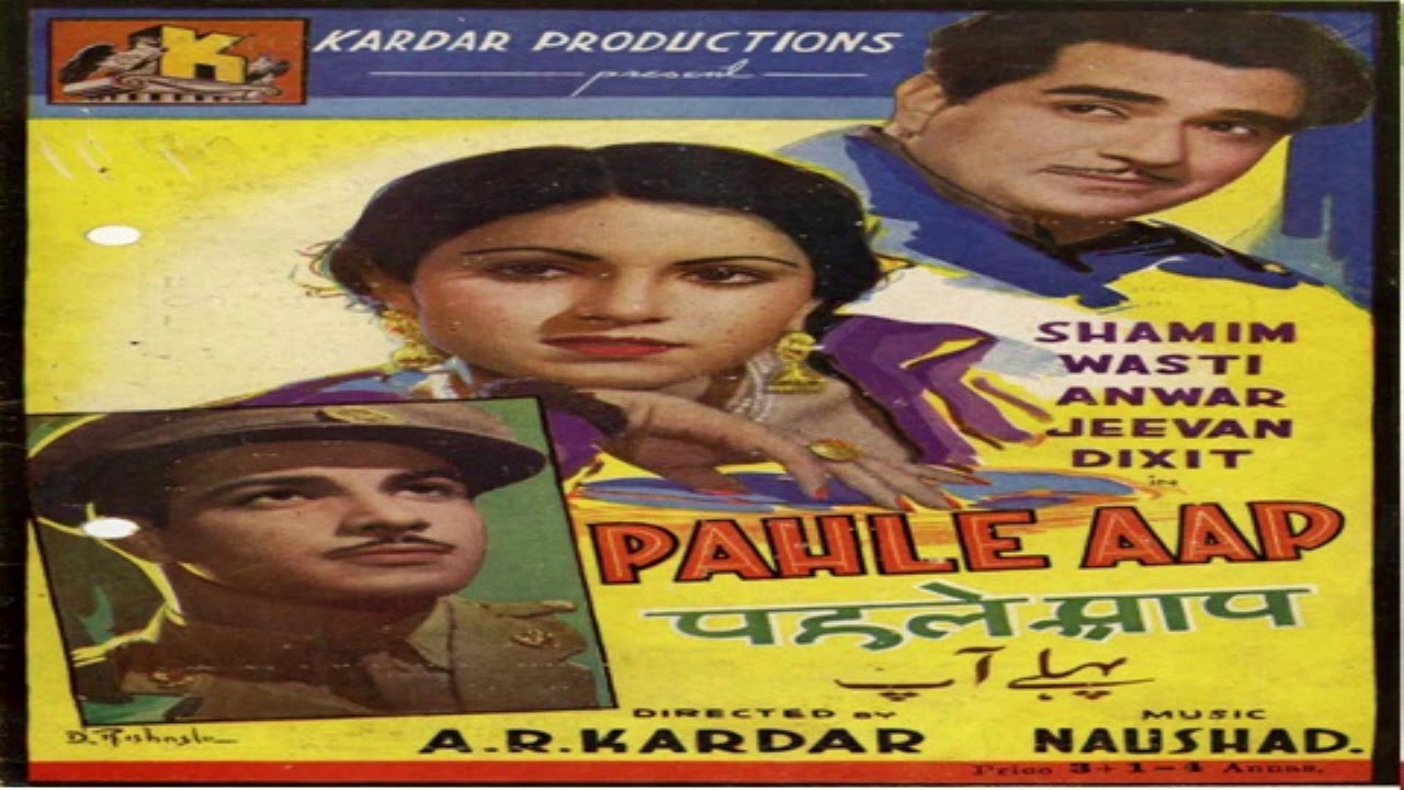 Md Rafi Sahab FIRST SONG OF MD RAFI SAHAB 0001 - YouTube