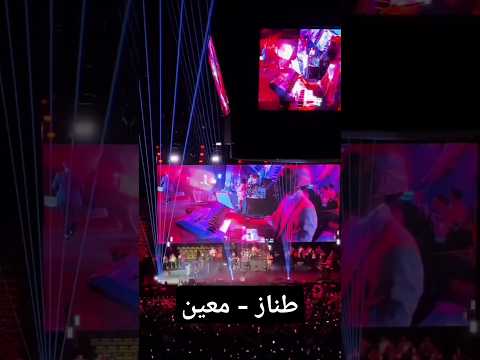    کنسرت معین طناز