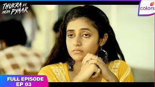 Thukra Ke Mera Pyaar | Full Episode - 3 | Aapki Pehchan Hai Kya? | Colors TV