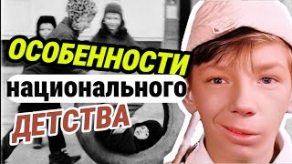 картинка: 5 вещей, которыми дети сегодня НЕ занимаются