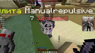 PvP FunTime |  killed ILA skyw1zard CHEAT OFF24
