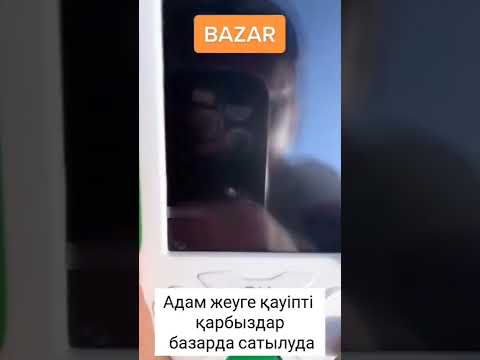 Адам жеуге қауіпті қарбыздар базарда сатылуда😐Сатылымға қалай шығарылып жүр?🤔#арбуз #казахстан #рек