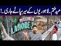 Post-Eid Celebrations: Lahore’s Spots Are Still Packed! Must Watch | City42