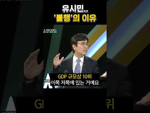 우리를 &amp;#39;불행&amp;#39;하게 만드는 말들..