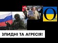 Важливо! Відкату назад не буде!