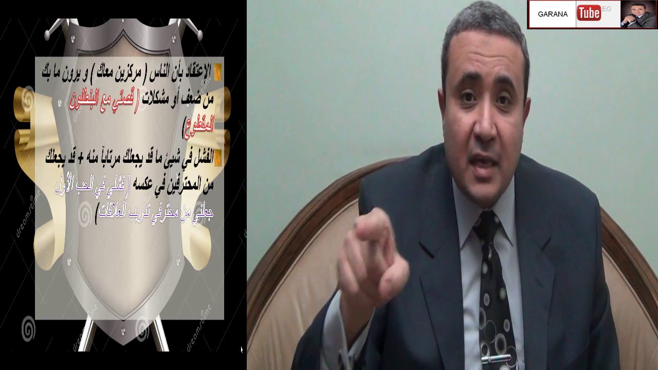 إحترس جدآآآآ من تلك الآتى يفقدنك ثقتك في نفسك