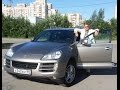 Сколько нужно денег чтобы содержать Порше Кайен 957 (Porsche Cayenne 957)