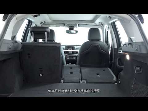 Bmw X1 Rear Seats Position Adjustments