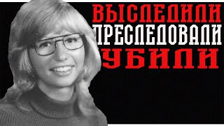 Калифорнийский висяк, Берковиц и Сатана // Тру Крайм Истории / подкаст CrimeCast