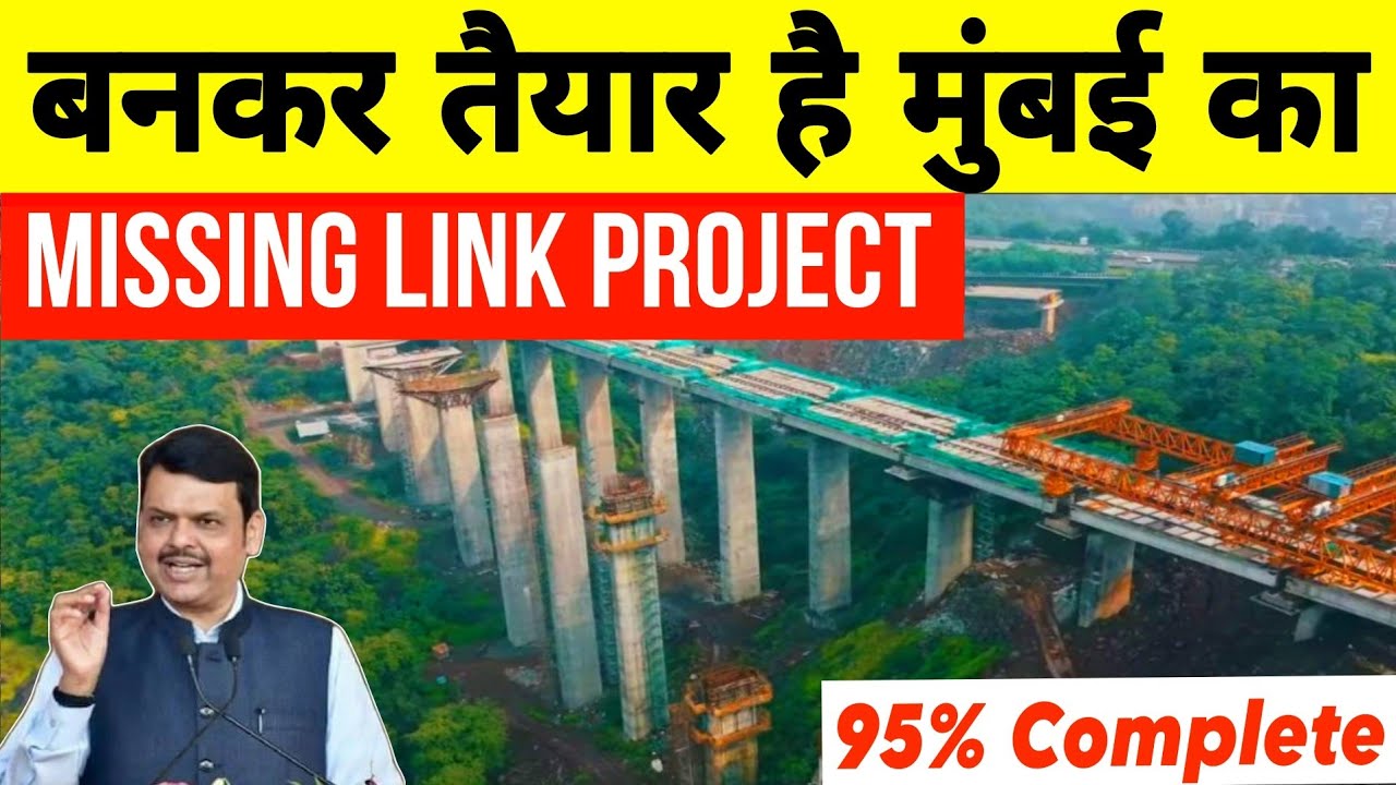 Mumbai Pune Missing Link Project | Mumbai Pune Expressway | Open in ...