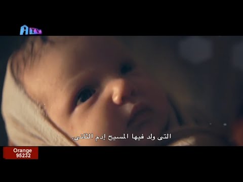 ميدلي الميلاد من ألحان عيد الميلاد للمرتلين ساتر ميخائيل رومانى يسري   