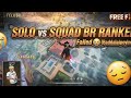 😈 SOLO vs SQUAD BR RANKED 🔥 | 1v4 Clutches💀 Solo vs Squad Gameplay 😎 | Full Squad Wip