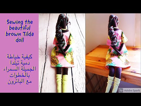 فيديو: كيفية خياطة دمية تيلدا باليرينا