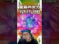 ジャイアント黒蔵轢き逃げ劫殺事件 勃発!!! #にゃんこ大戦争 #ジャイアント黒蔵