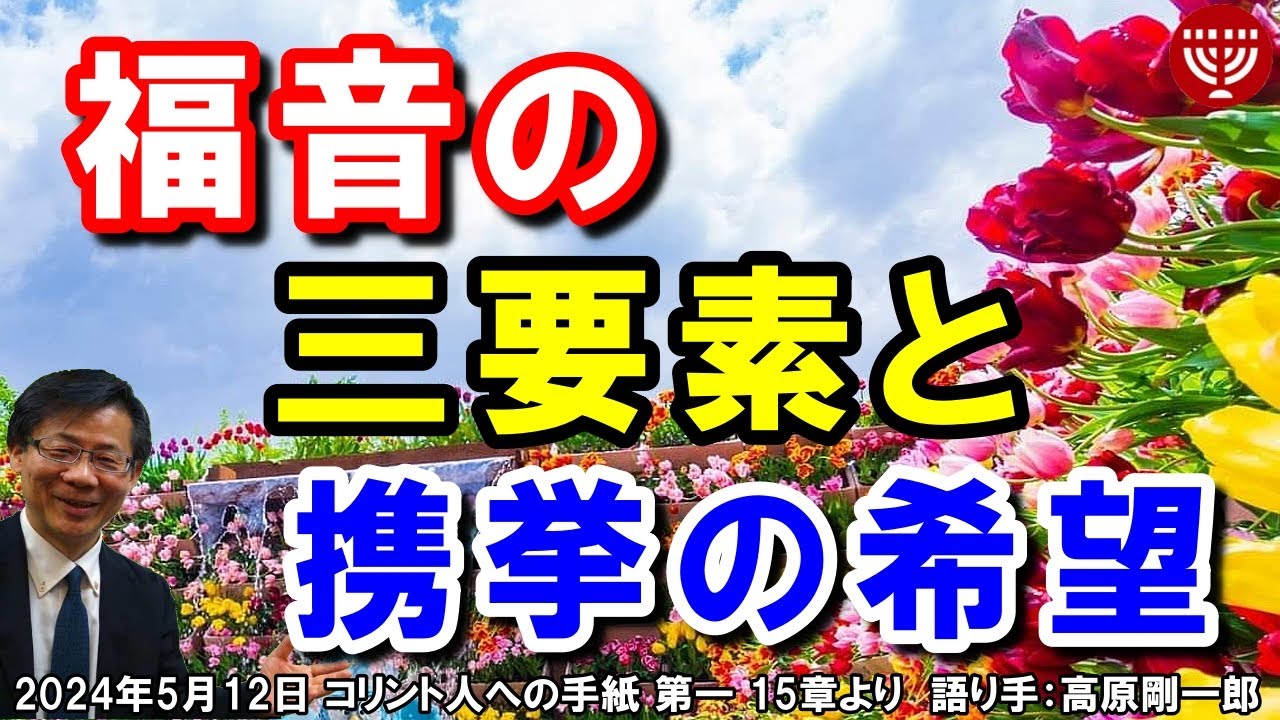 須郷様(説明欄) カードガチャ ニューイヤーセレクション2024 ｜ Z/X - Zillions of
