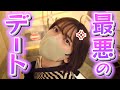 【破局寸前】ツンデレ彼女との楽しいデートのはずが…あえて嫉妬させてみたら最悪の結末に…