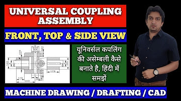 universal coupling assembly drawing || universal coupling assembly