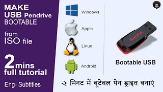 How to Make a Bootable USB Drive of Windows 10 | Pendrive for Windows 7 8.1 & 10 in Hindi