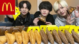 【マック新商品】三角チョコパイ爆食いしながら禁断の恋愛トーク♡