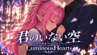 「哀愁・メタル」のサムネイル