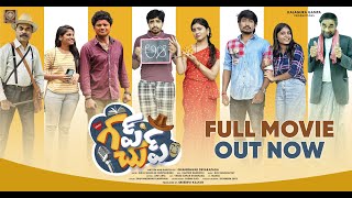 Gupchup Full Movie Kalaguragampa Productions Sreedevi Kalyan