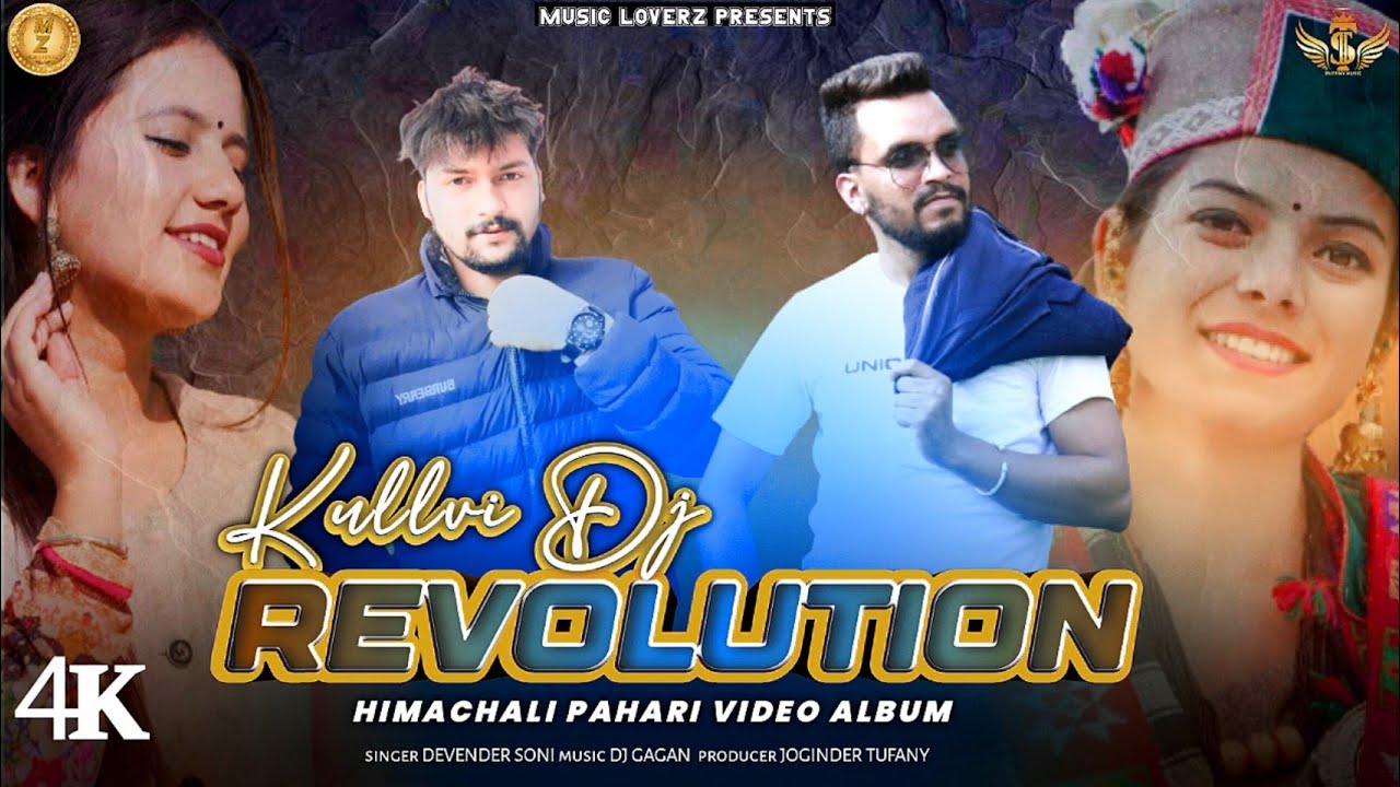 New Kullvi Dj Revolution  2023  Himachali Pahari Nonstop Dj Songs  Devender Soni  Dj Gagan