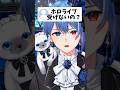 低音女子で中性の男装VTuber受かると思う？！！ #男装VTuber #VTuber #低音女子