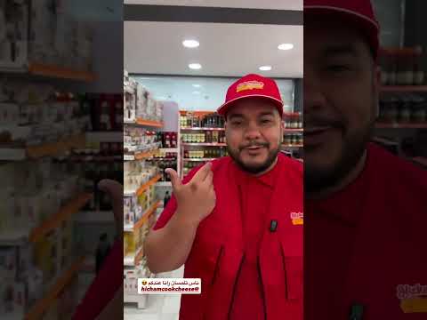 المحطة الأولى من محطاتنا في تلمسان Hicham Cook Cheese المحطة الأولى من محطاتنا في تلمسان Hicham Cook Cheese