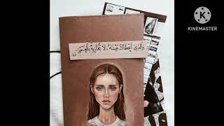 الذي أعطاك عينه لا تجازيه بالعمى   سمعها