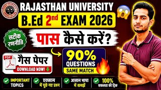 Rajasthan University BEd 2nd Semester EXAM 2026 kaise Pass Kare Guess Paper, Important Que. & Ans