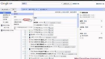 04_語系&資料夾上載與下載EXCEL檔(EXCEL函數與VBA 吳老師)