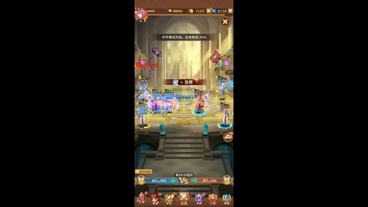 Elora's Raid - 5m1 vs 5m4 Full Light Team - God Mjolnir - PVP Battle
